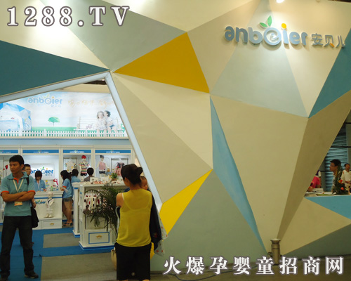 ��ؐ��Ʒ������2011�Ϻ���ͯչ