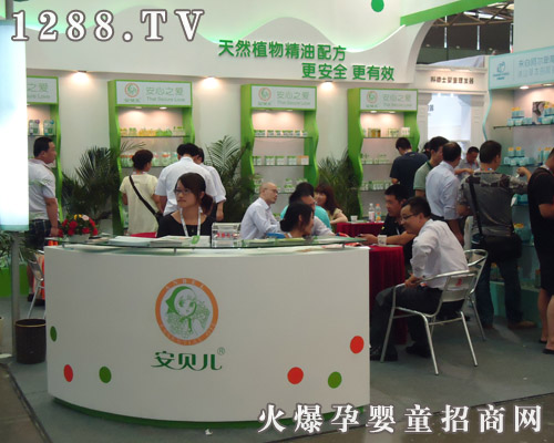 �B�T��ƋI���yƷ���޹�˾���ӵ�11���Ϻ��Ћ�ͯչ��