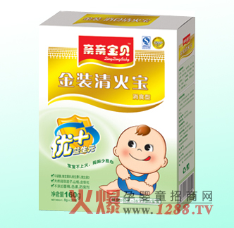 親親寶貝消食清火寶