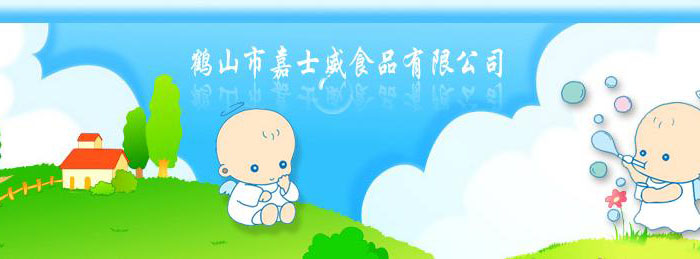 �V�|�Qɽ�м�ʿ��ʳƷ���޹�˾