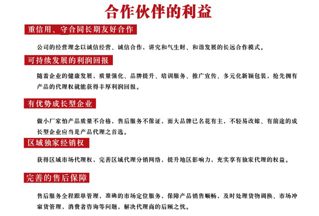 ��ζ���Ј�(ch��ng)֧��