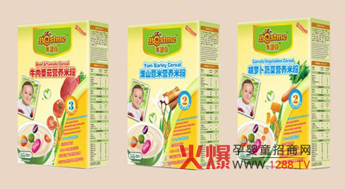 �|ݸ��ؐ˹��ʳƷ���޹�˾�\�н�(j��ng)�N��