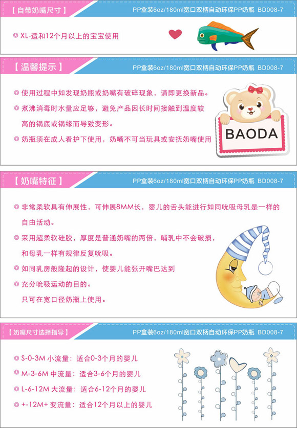 ���­h(hu��n)��PP��ƿ180ml�{(l��n)