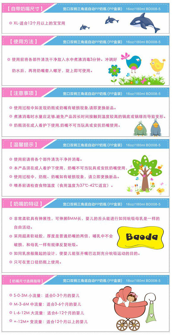 �������p���Ԅ�(d��ng)PP��ƿ��