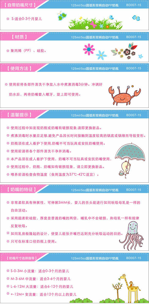 ���A��PP��ƿ125ml�{