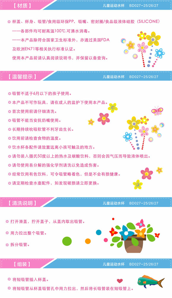 �����\(y��n)��(d��ng)ˮ���G