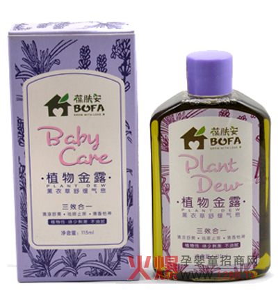 葆膚安薰衣草舒緩植物金露