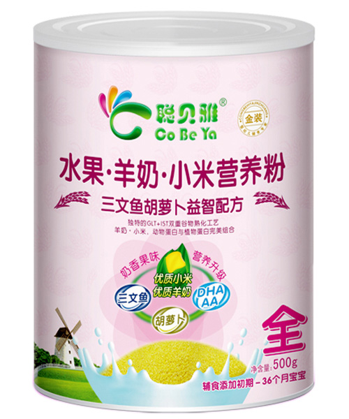 聰貝雅三文魚胡蘿卜益智配方小米營養(yǎng)粉