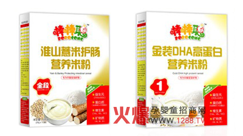 ������Ʒ�Ͼ�����Ո�P(gu��n)ע