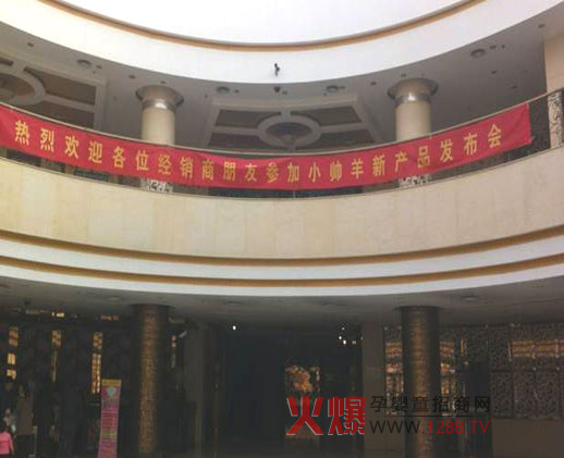 2012С�������̷���Ʒ�l(f��)����(hu��)�������_