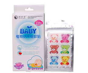 ������BABYֲ��{������N��ô����