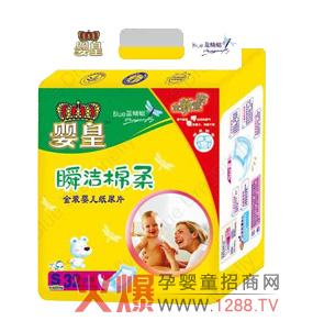 ��ʋ냺����Ƭ ����(qi��ng)͸�ⰲȫ���m