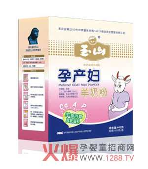 ��ɽ�Юa�D���̷� ��Ȼ��Դ�I�B(y��ng)�S��