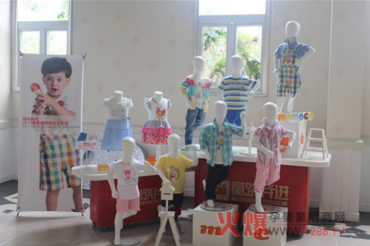 ���׬���2013���ċ�ͯ��Ʒ�l(f��)����(hu��)¡�����_