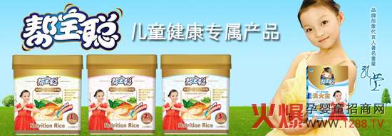 �������ſ���˾�����\(ch��ng)�Ћ�ͯʳƷ�����̼�����