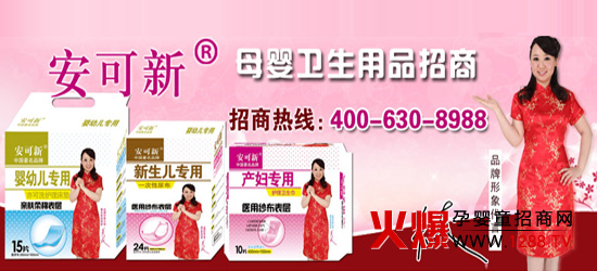 ������Ʒ�ƌ���չ�����������Ћ�ͯ�aƷ���[��