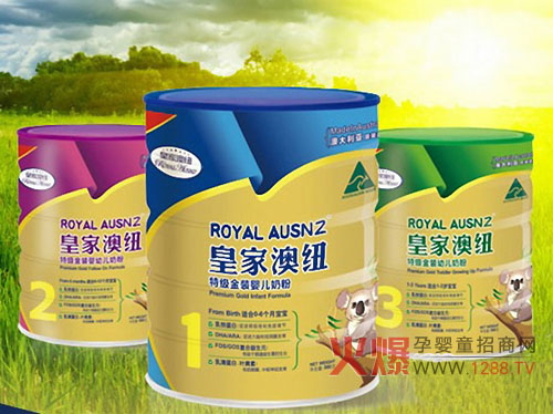 皇家澳紐嬰幼兒奶粉