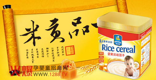 優(yōu)貝龍貢米營養(yǎng)米粉