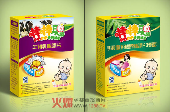 ������ͯ����Ʒ