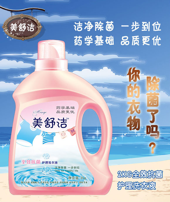 ���杍ȫЧ�����o(h��)��ϴ��Һ