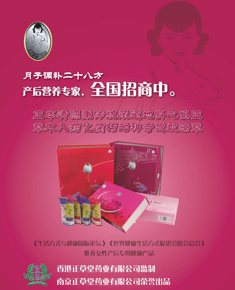 �����{(di��o)�a(b��)��ʮ�˷�����