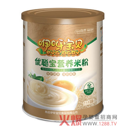 咿呀寶貝優(yōu)聰寶營養(yǎng)米粉