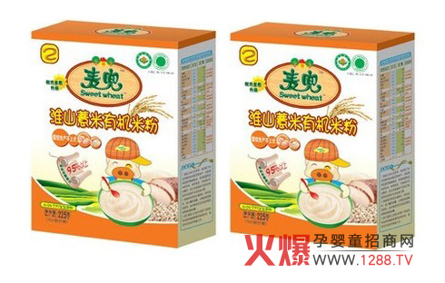 ���������oʳ�y�ֻ𱬾W����