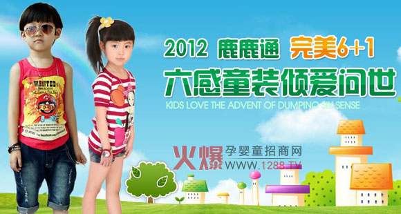 �H�H¹6Ԫͯ�b ���˺��Ŀ