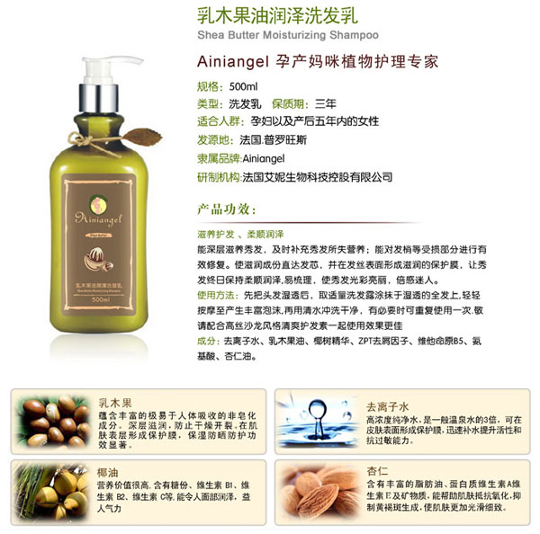 ������ʹ��ľ���͝�(r��n)��ϴ�l(f��)��