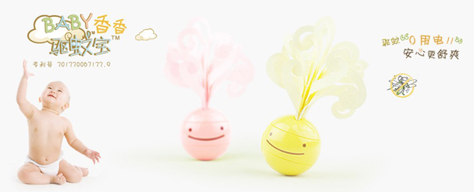 ��־BABY�����(q��)�Ì�