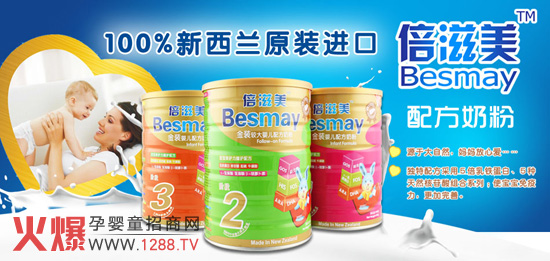 ���������׃��̷ۻ�������