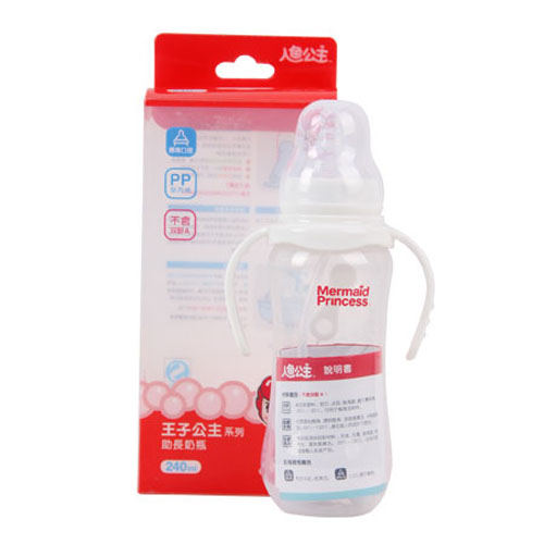 人魚公主奶瓶