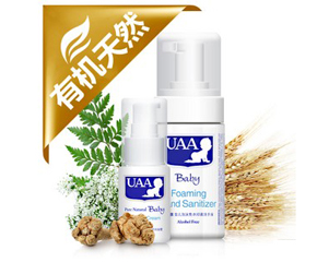 UAA������������˪��ô����