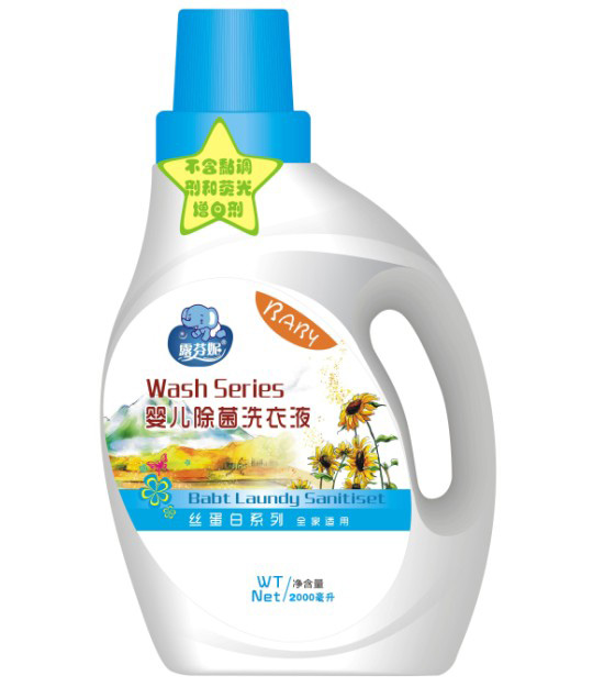 露芬妮嬰兒絲蛋白型除菌洗衣液