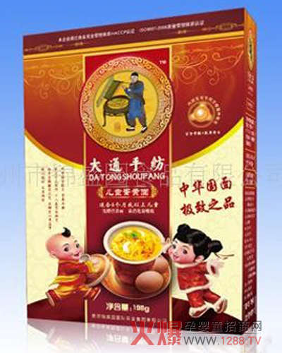 ��ͨ�ּ���ͯ�I(y��ng)�B(y��ng)���\(ch��ng)��������(j��ng)�N(xi��o)��