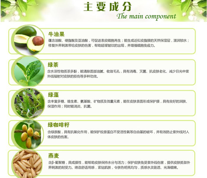 ���׶��ط��o(h��)���x˪ 50g