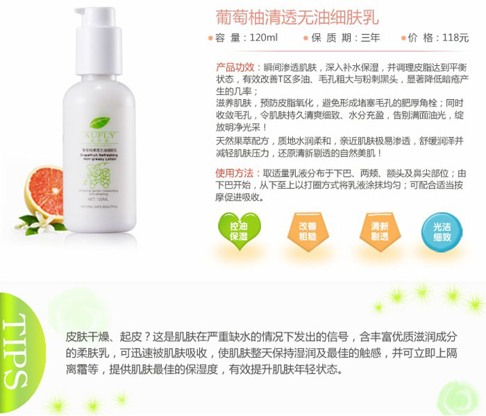 ��������͸�o�ͼ��w�� 120ml