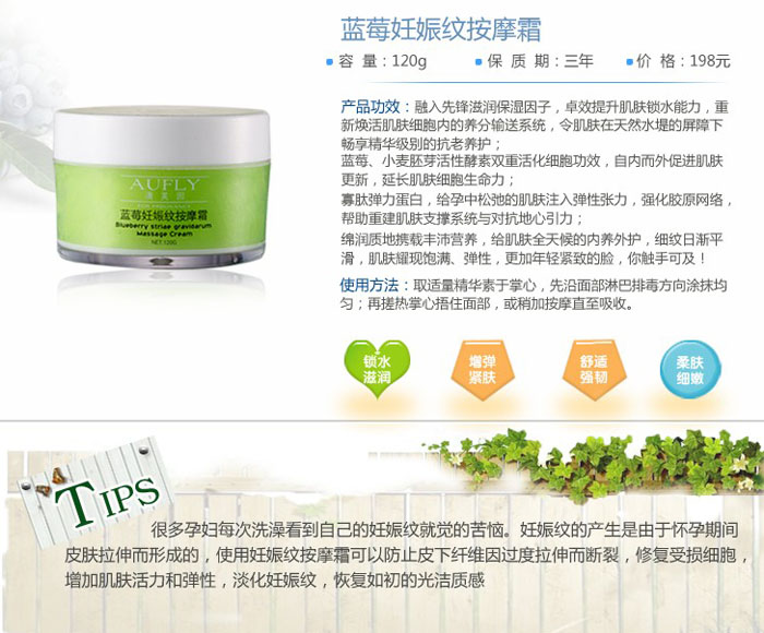 �{(l��n)ݮ������y��Ħ˪ 120g