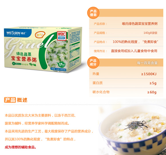 Ψ�ϾGɫ�߲ˌ����I(y��ng)�B(y��ng)��