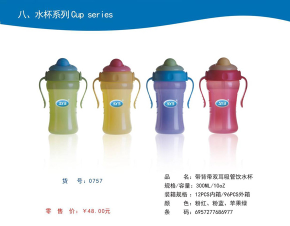 ���ތ��p�������ˮ��300ml