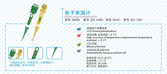 ���H����w��ӋDM38