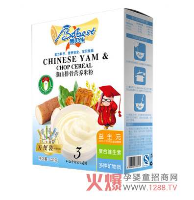 ��ؐ�ѻ�ɽ�ŹǠI(y��ng)�B(y��ng)�׷۠I(y��ng)�B(y��ng)�S��