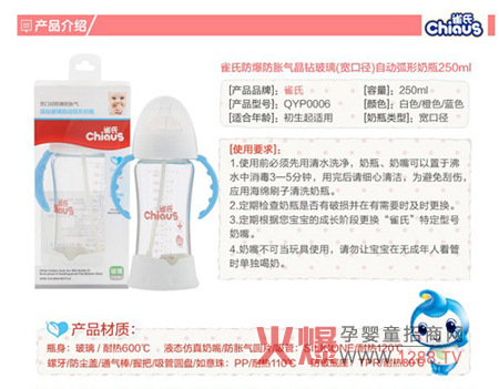 ȸ�Ϸ�����Û�⾧�@�Ԅ�(d��ng)������ƿ �h(hu��n)����ȫ��������