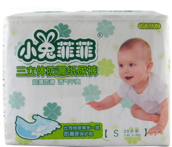 С�÷Ʒ������w��©����ѝS28