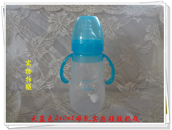 法仕利恩240ml硅膠兩用奶瓶