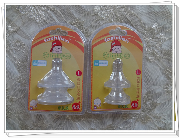 法仕利恩2只裝奶嘴