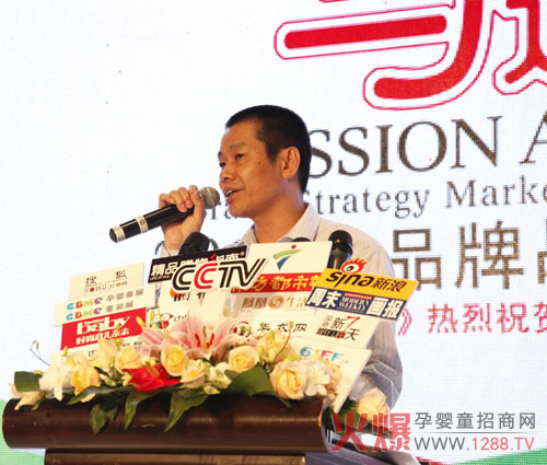 �A�M�xĻ����2014��옷�Ǳ�Ʒ�ưl(f��)����(hu��)�߰�ؐ��Ʒ�Ƒ�(zh��n)�ԠI�N��(hu��)�h