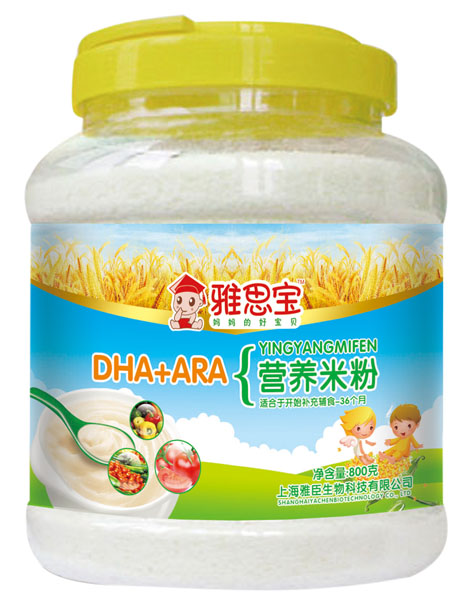 ��˼��DHA+AA�I�B(y��ng)�׷�