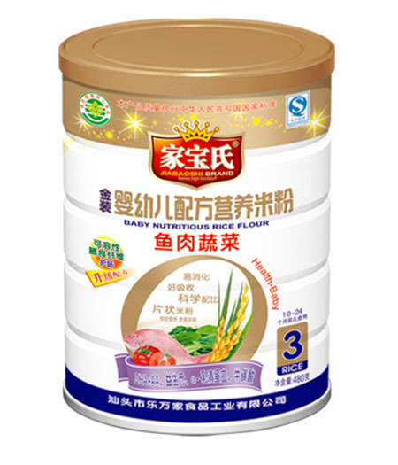 家寶氏魚(yú)肉蔬菜營(yíng)養(yǎng)米粉3段聽(tīng)裝