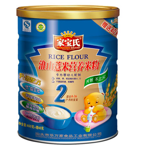 �Ҍ��ϻ�ɽ޲�נI(y��ng)�B(y��ng)�׷�2�� (t��ng)�b